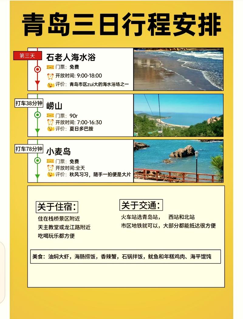 青岛八大关风景区图片(青岛八大关风景区图片怎么画)-第5张图片-文史 青岛八大关风景区图片(青岛八大关风景区图片怎么画)-第5张图片-文史