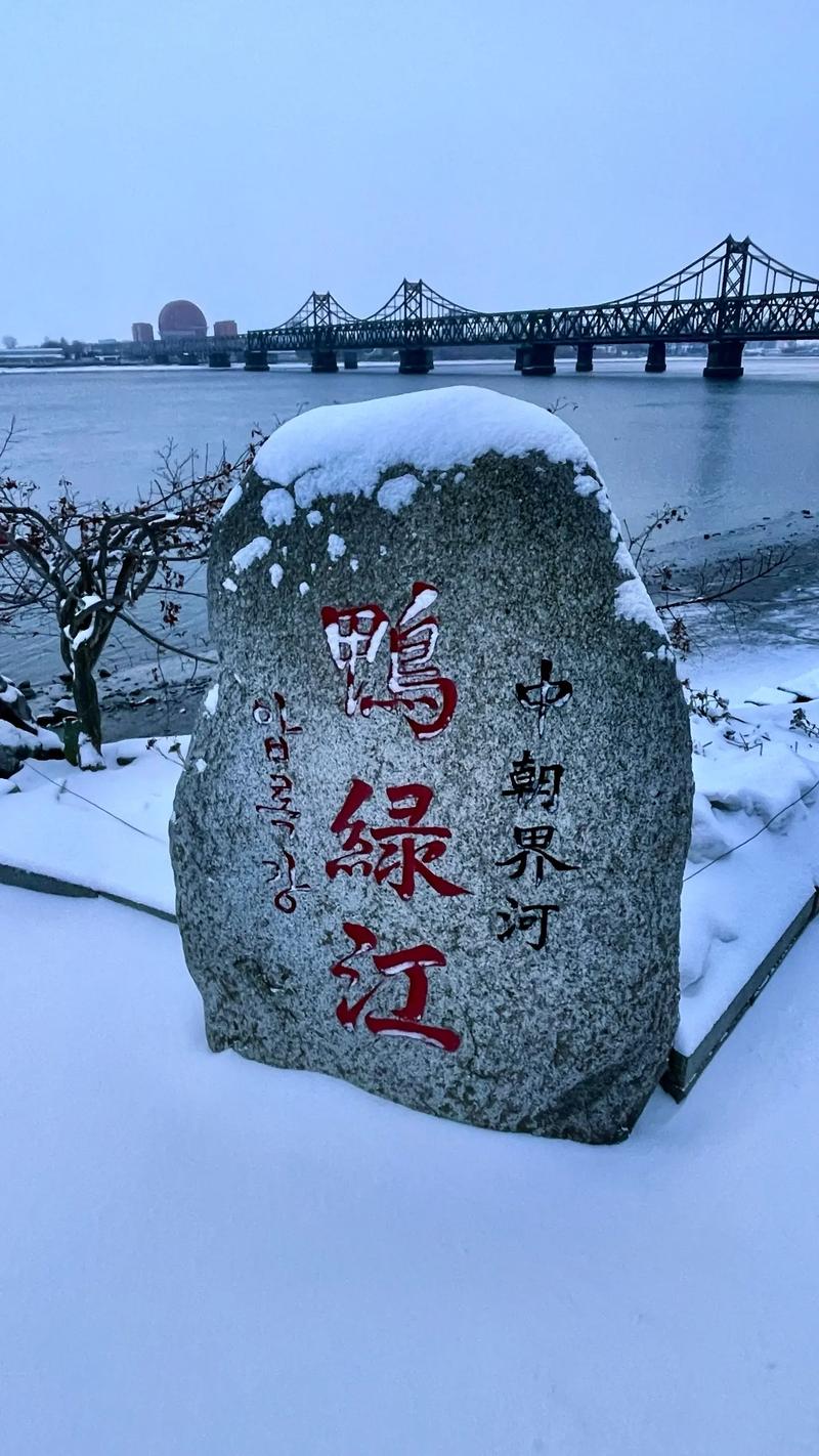 丹东鸭绿江一日游攻略（丹东一日游最值得去的地方）