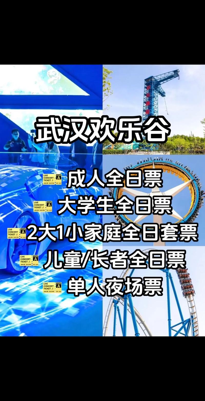 欢乐谷售票处电话(欢乐谷热线电话)-第1张图片-文史 欢乐谷售票处电话(欢乐谷热线电话)-第1张图片-文史