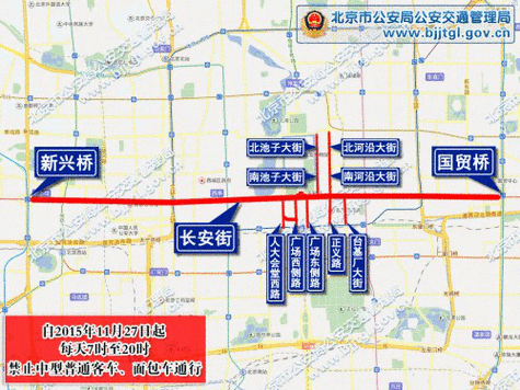 西安车行限号吗今天限行吗,西安市车牌今天限行-第6张图片-文史