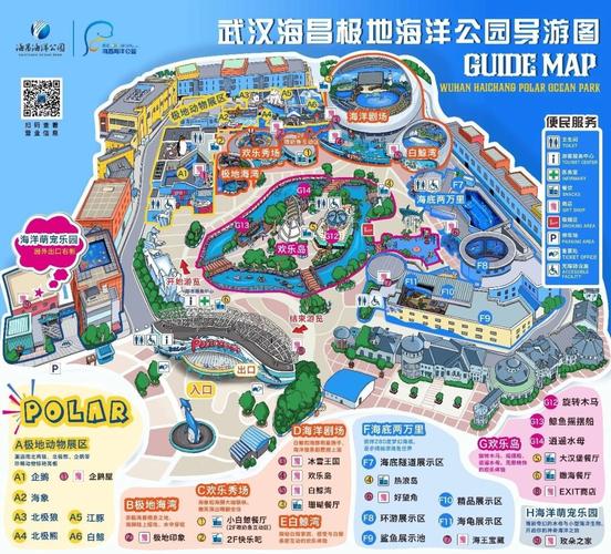 上海海昌海洋世界攻略(上海海昌海洋世界好玩吗)-第1张图片-文史 上海海昌海洋世界攻略(上海海昌海洋世界好玩吗)-第1张图片-文史