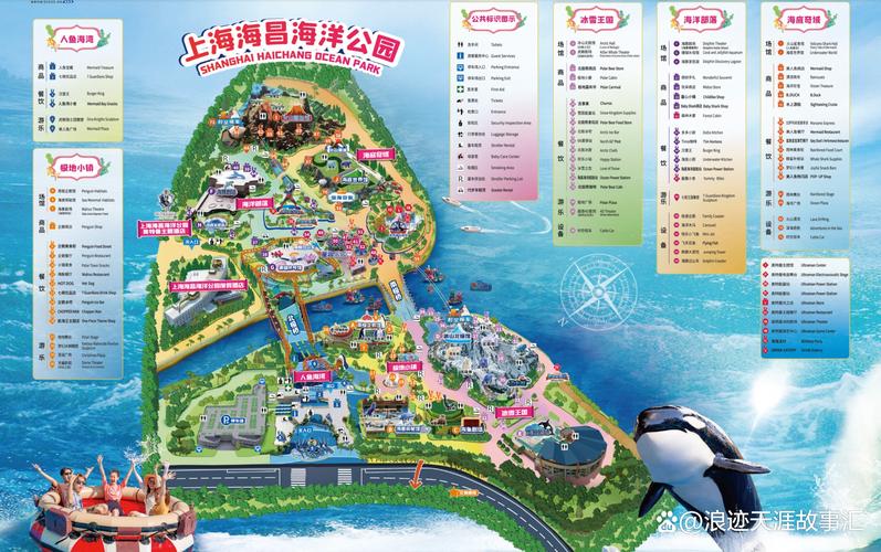 上海海昌海洋世界攻略(上海海昌海洋世界好玩吗)-第3张图片-文史 上海海昌海洋世界攻略(上海海昌海洋世界好玩吗)-第3张图片-文史