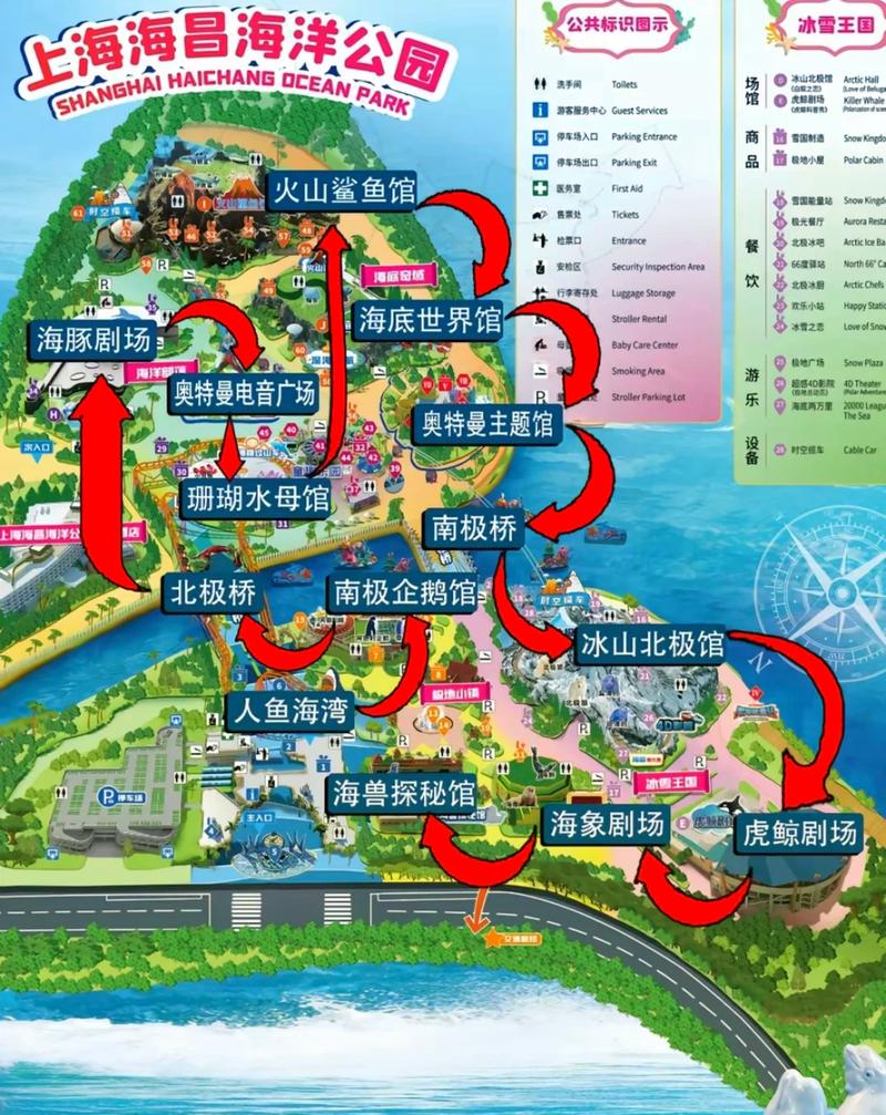 上海海昌海洋世界攻略(上海海昌海洋世界好玩吗)-第5张图片-文史 上海海昌海洋世界攻略(上海海昌海洋世界好玩吗)-第5张图片-文史