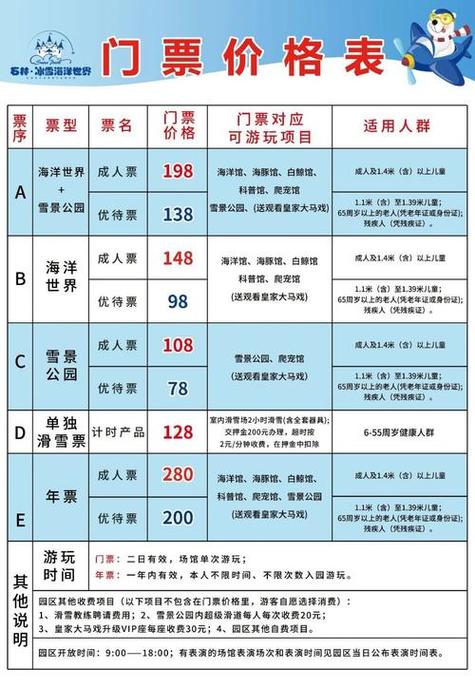 蒲江石象湖门票多少,蒲江石象湖门票多少钱-第2张图片-文史 蒲江石象湖门票多少,蒲江石象湖门票多少钱-第2张图片-文史