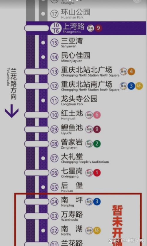 重庆地铁线路图（28号线重庆地铁线路图）