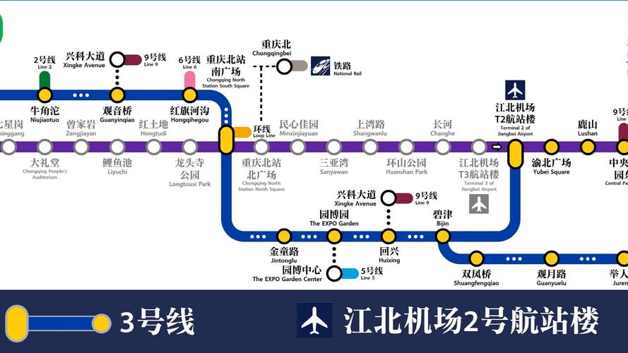重庆地铁线路图(28号线重庆地铁线路图)-第3张图片-文史 重庆地铁线路图(28号线重庆地铁线路图)-第3张图片-文史