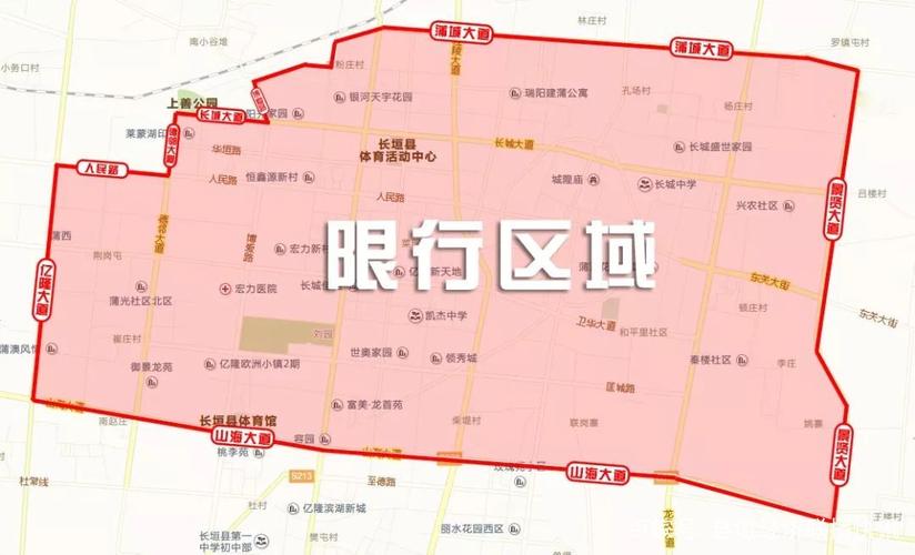 长垣限号2022最新限行时间,长垣限号2022最新限行时间表-第6张图片-文史 长垣限号2022最新限行时间,长垣限号2022最新限行时间表-第6张图片-文史