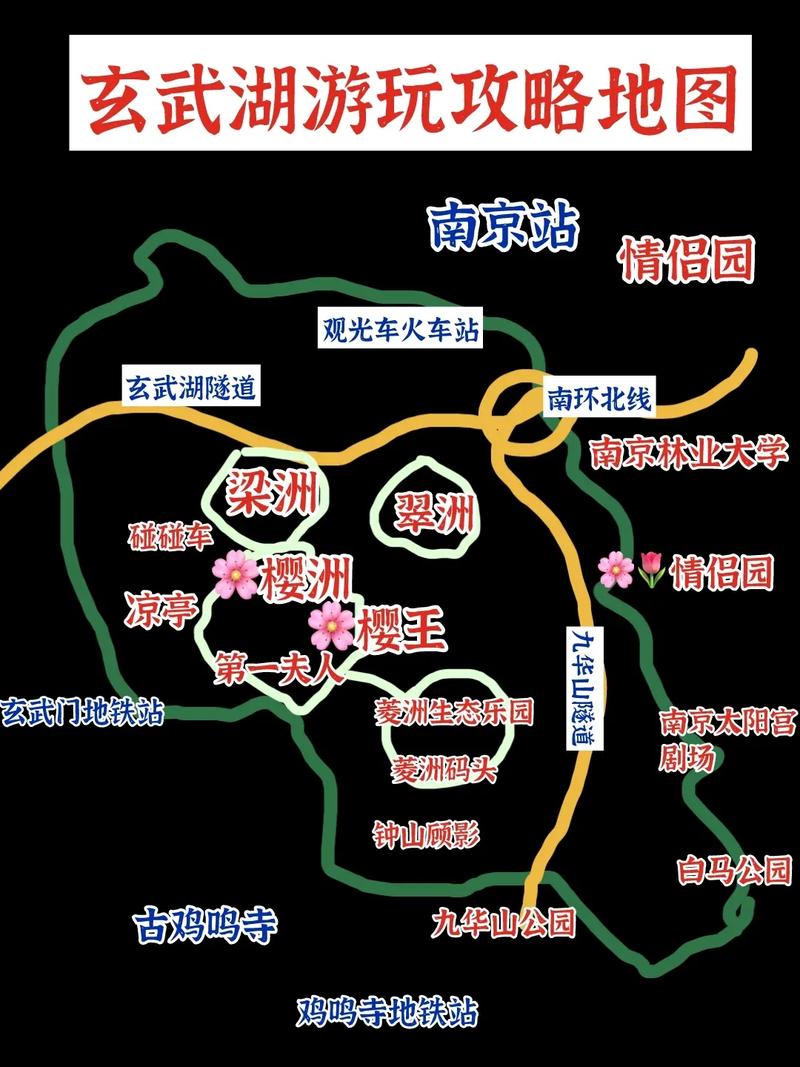 南京玄武湖游玩攻略,南京玄武湖游玩攻略图片-第5张图片-文史