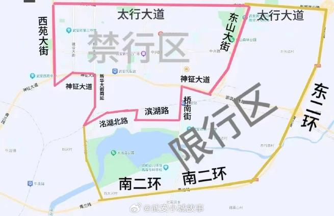 河北武安县限号限什么（武安限号都是那个位置）