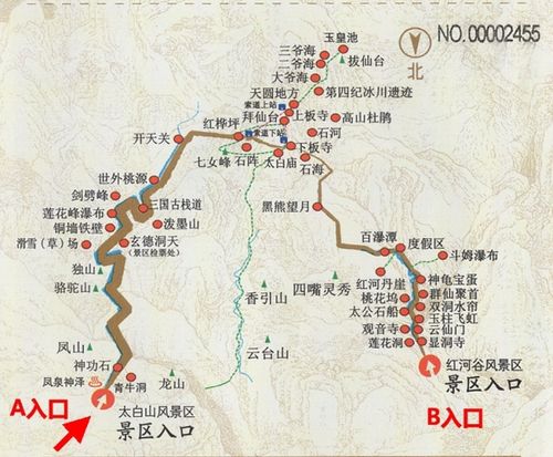 太白山旅游攻略一日游门票,太白山景点门票-第2张图片-文史