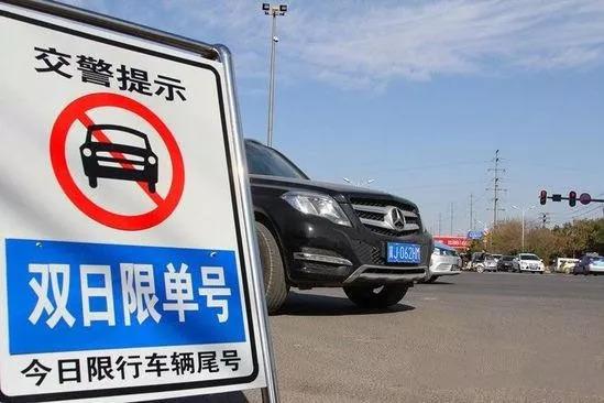 滁州还限行吗今天限号吗(滁州市今天限行时间段)-第7张图片-文史 滁州还限行吗今天限号吗(滁州市今天限行时间段)-第7张图片-文史