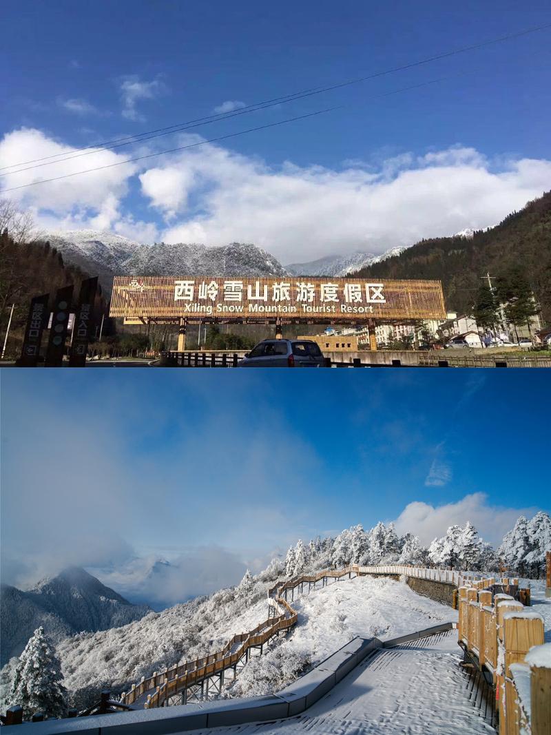 西岭雪山自驾游2日攻略(西岭雪山自驾游旅游攻略)-第4张图片-文史 西岭雪山自驾游2日攻略(西岭雪山自驾游旅游攻略)-第4张图片-文史
