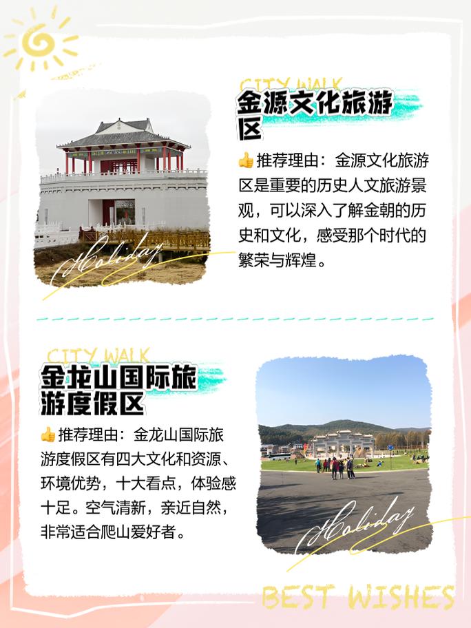 阿城天气预报40天(阿城 天气)-第5张图片-文史 阿城天气预报40天(阿城 天气)-第5张图片-文史