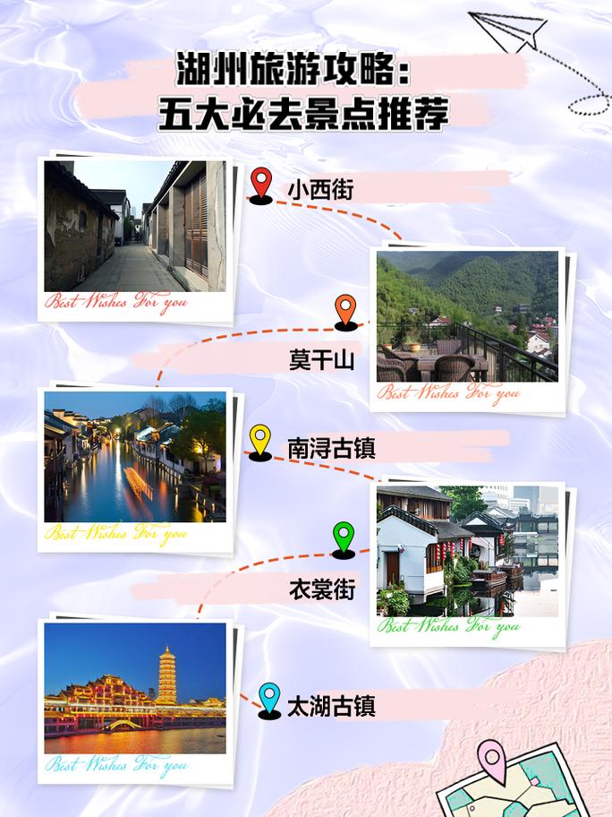 湖州历史天气气预报,湖州天气历史记录
