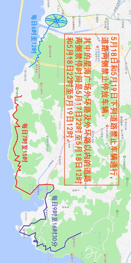 栾城限行区域地图今日限号（栾城最新限行）