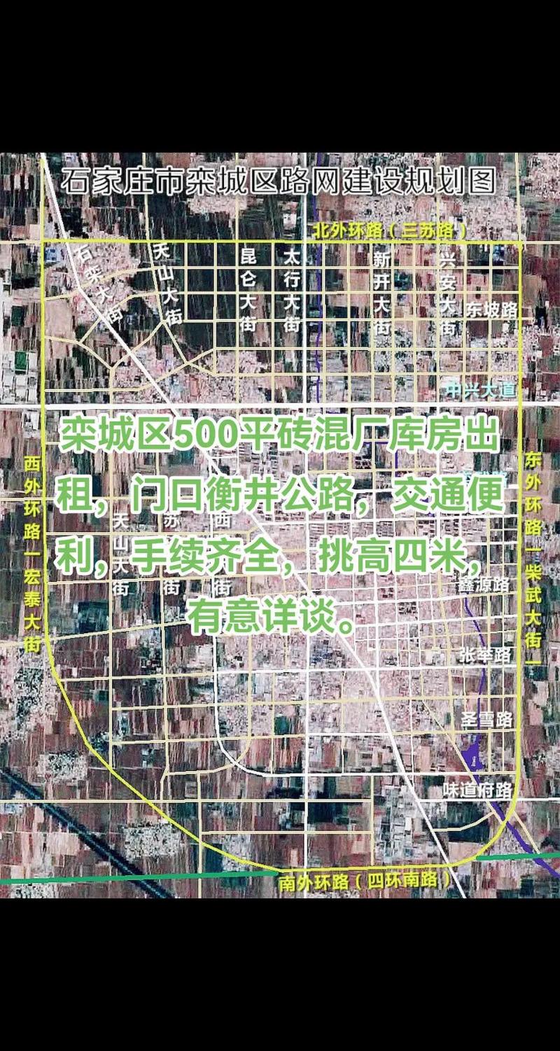 栾城限行区域地图今日限号(栾城最新限行)-第2张图片-文史 栾城限行区域地图今日限号(栾城最新限行)-第2张图片-文史