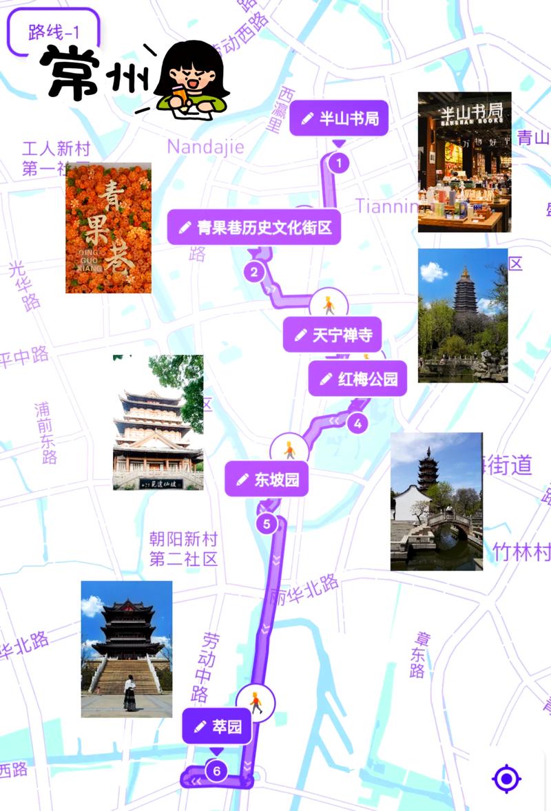 常州旅游攻略一日游最佳线路(常州旅游攻略一日游最佳线路推荐)-第5张图片-文史 常州旅游攻略一日游最佳线路(常州旅游攻略一日游最佳线路推荐)-第5张图片-文史