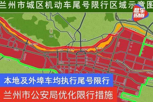 洛阳安宁东路限号吗限行吗,洛阳安宁东路限号吗限行吗-第8张图片-文史