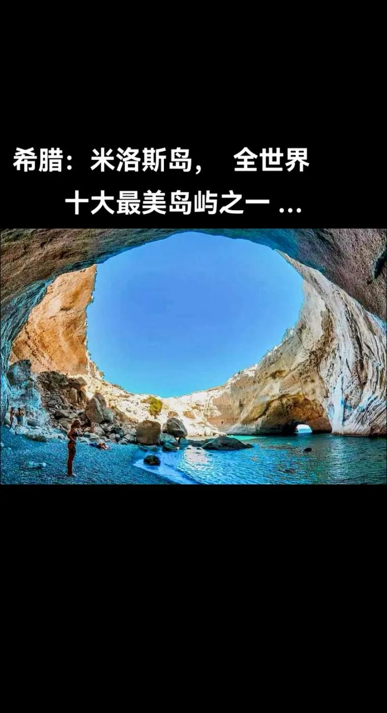 世界三大顶级海岛(世界三大顶级岛屿)-第4张图片-文史 世界三大顶级海岛(世界三大顶级岛屿)-第4张图片-文史