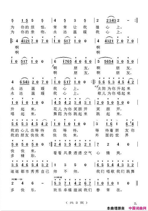 大城天气预报今天(河北廊坊大城天气预报今天)-第1张图片-文史 大城天气预报今天(河北廊坊大城天气预报今天)-第1张图片-文史