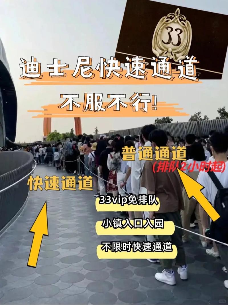 迪士尼上海官方网站(迪士尼上海官方网站旗舰店)-第2张图片-文史 迪士尼上海官方网站(迪士尼上海官方网站旗舰店)-第2张图片-文史