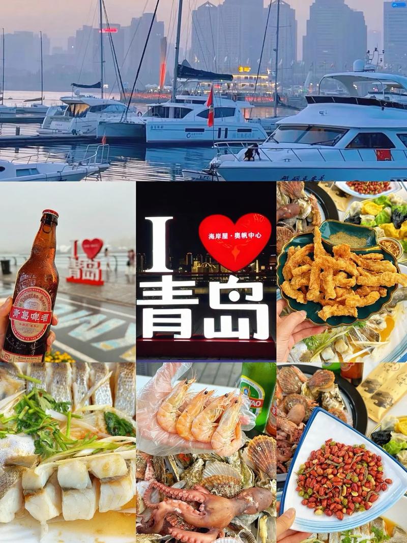 青岛美食排名榜前十名,青岛美食街排名榜前十名-第5张图片-文史 青岛美食排名榜前十名,青岛美食街排名榜前十名-第5张图片-文史
