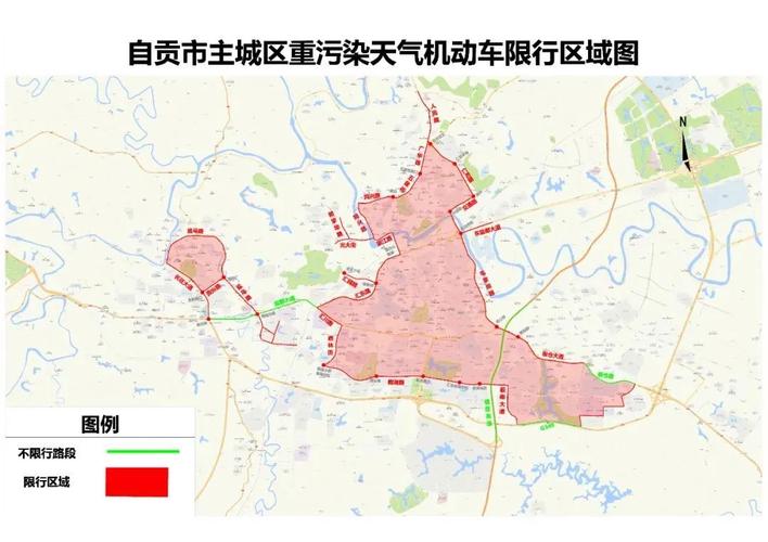 自贡限号限行星期二（自贡星期二限号多少）