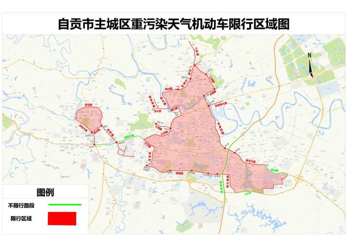 自贡限号限行星期二（自贡星期二限号多少）-第4张图片-文史