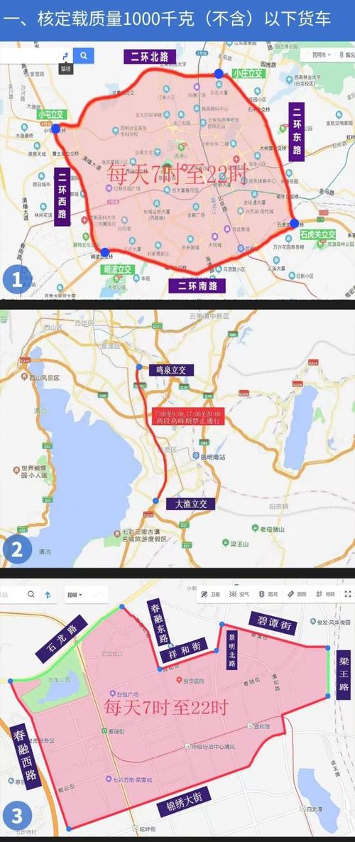 今日限行临沧限号吗现在(临沧疫情期间外地车可以进吗)-第1张图片-文史 今日限行临沧限号吗现在(临沧疫情期间外地车可以进吗)-第1张图片-文史