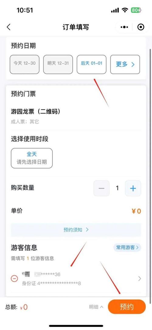 郑州园博园门票预约官方网站,郑州园博园门票预约官方网站电话-第6张图片-文史 郑州园博园门票预约官方网站,郑州园博园门票预约官方网站电话-第6张图片-文史