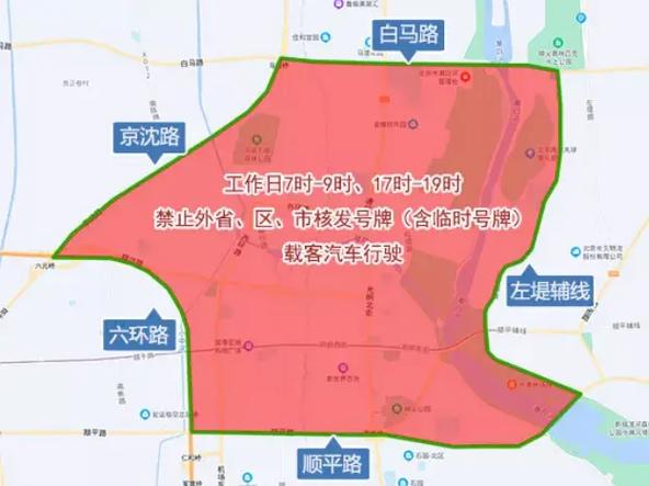 奔驰北京限号吗现在限行吗,北京奔驰最新公告-第6张图片-文史 奔驰北京限号吗现在限行吗,北京奔驰最新公告-第6张图片-文史