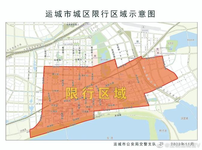 运城市限行限号查询(运城限行区域和时间)-第1张图片-文史 运城市限行限号查询(运城限行区域和时间)-第1张图片-文史