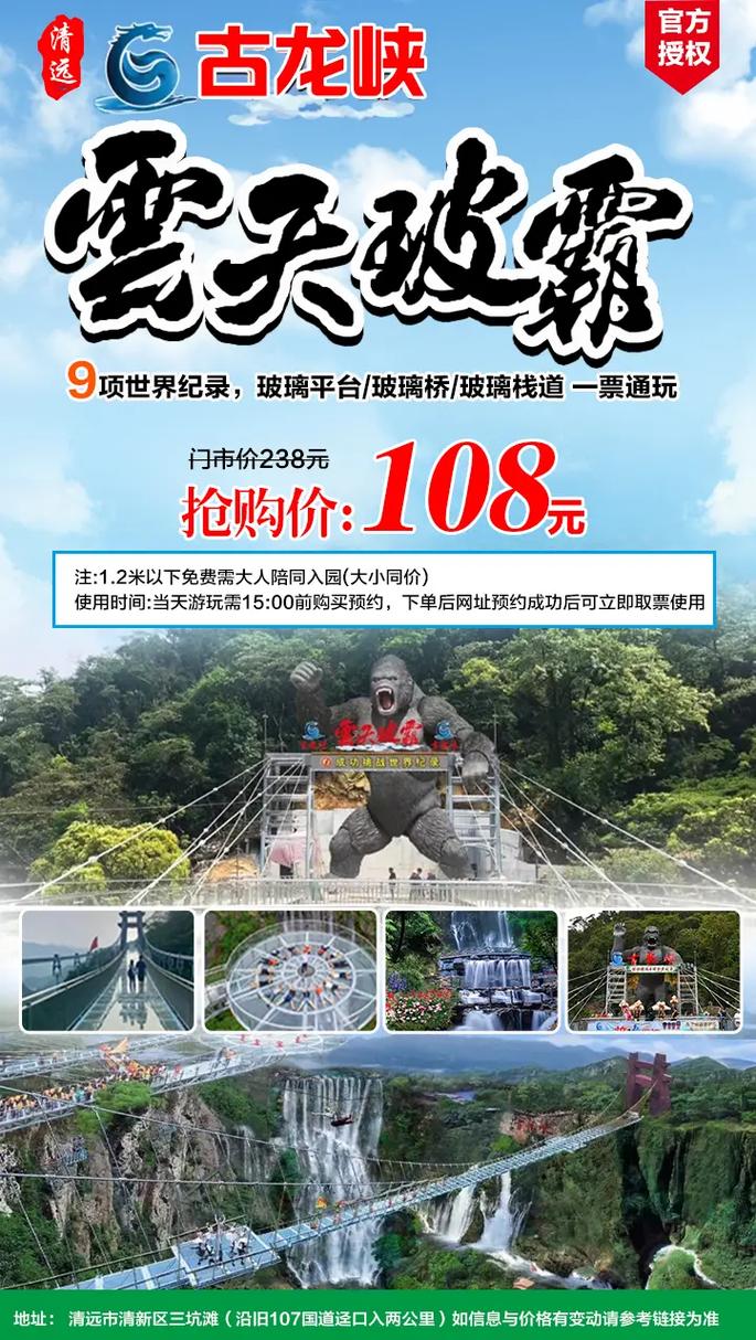 古龙峡门票多少钱,古龙峡门票多少钱一张-第7张图片-文史 古龙峡门票多少钱,古龙峡门票多少钱一张-第7张图片-文史