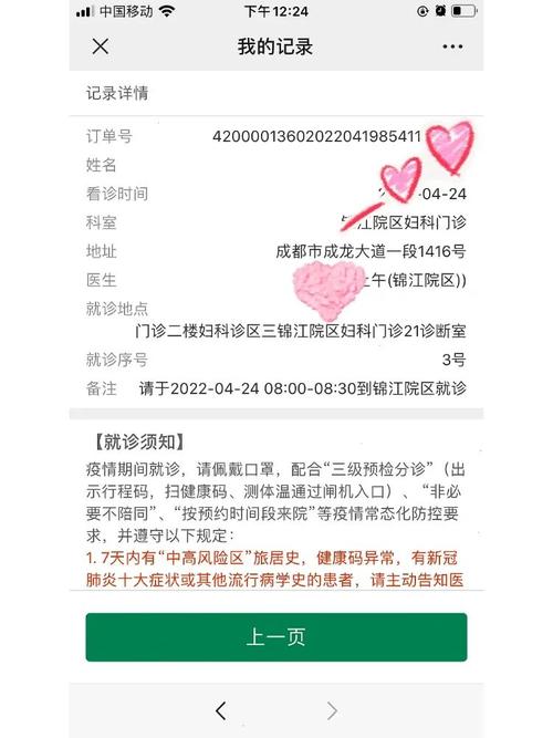 彭州新都限号吗今天限几号（彭州新都限号吗今天限几号车）-第5张图片-文史