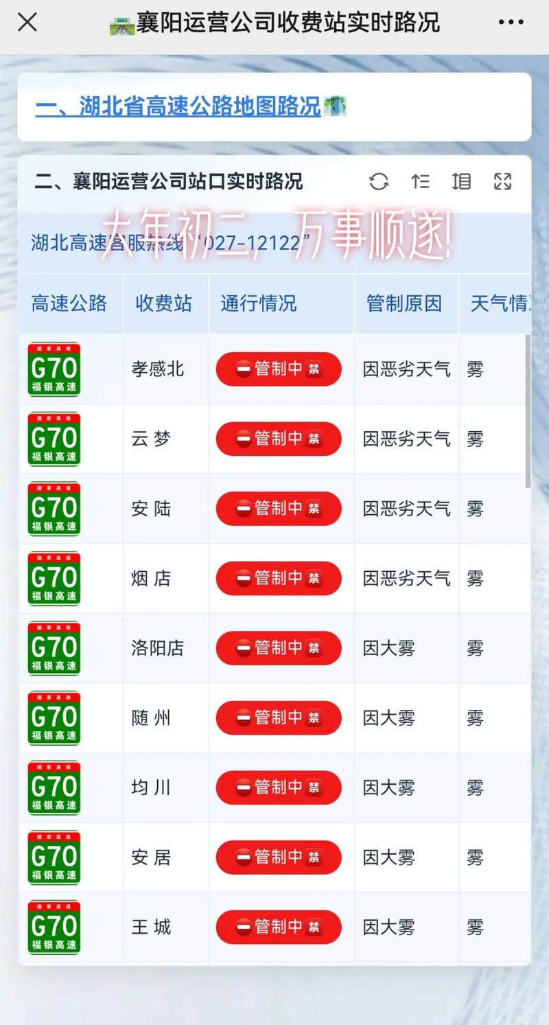 富锦天气预报查询,富锦天气预报查询一周15天