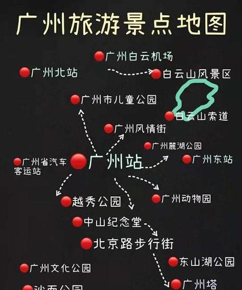 广东旅游线路推荐(广东旅游线路推荐)-第6张图片-文史 广东旅游线路推荐(广东旅游线路推荐)-第6张图片-文史
