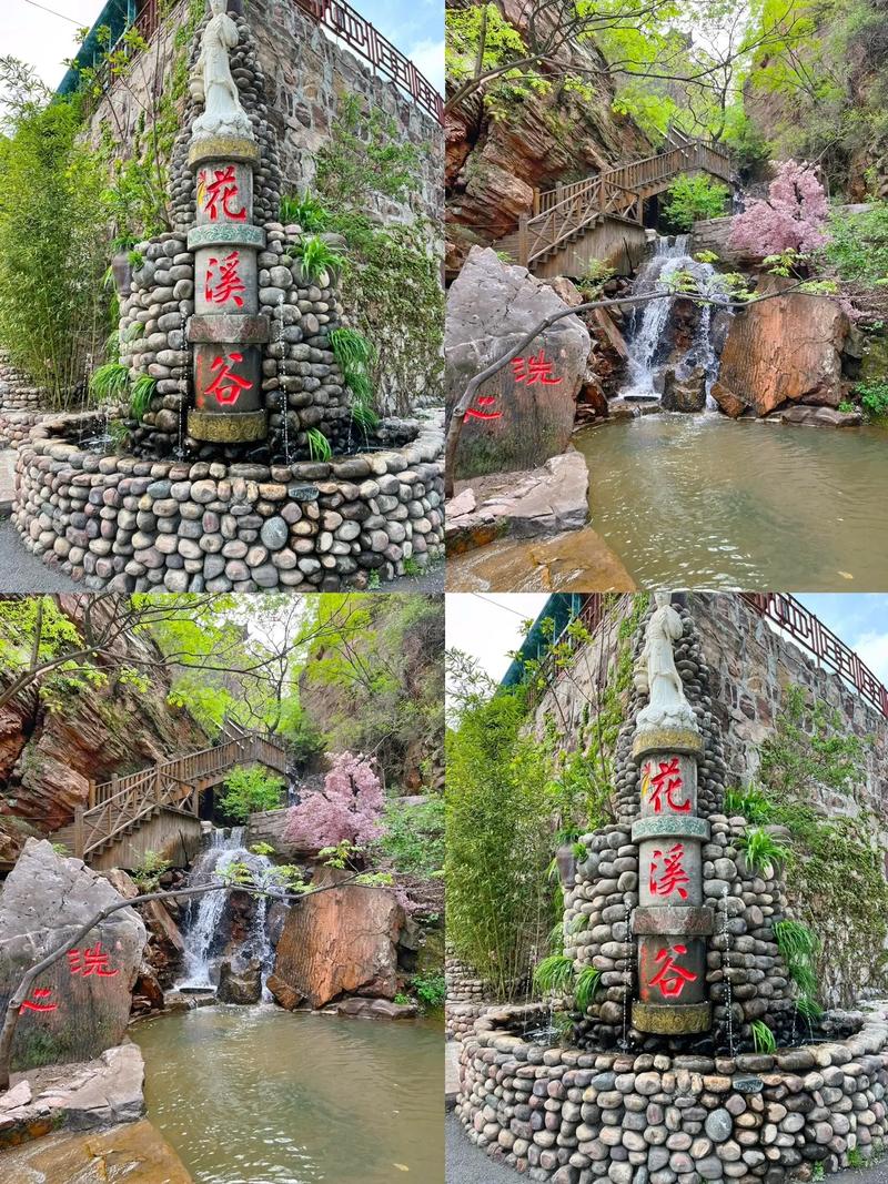 花溪谷旅游景区在哪里(花溪谷旅游景区在哪里娄底)-第2张图片-文史 花溪谷旅游景区在哪里(花溪谷旅游景区在哪里娄底)-第2张图片-文史
