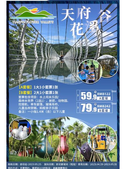 花溪谷旅游景区在哪里(花溪谷旅游景区在哪里娄底)-第4张图片-文史 花溪谷旅游景区在哪里(花溪谷旅游景区在哪里娄底)-第4张图片-文史