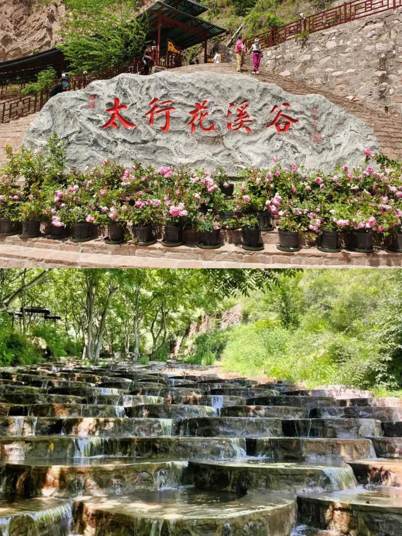 花溪谷旅游景区在哪里(花溪谷旅游景区在哪里娄底)-第6张图片-文史 花溪谷旅游景区在哪里(花溪谷旅游景区在哪里娄底)-第6张图片-文史
