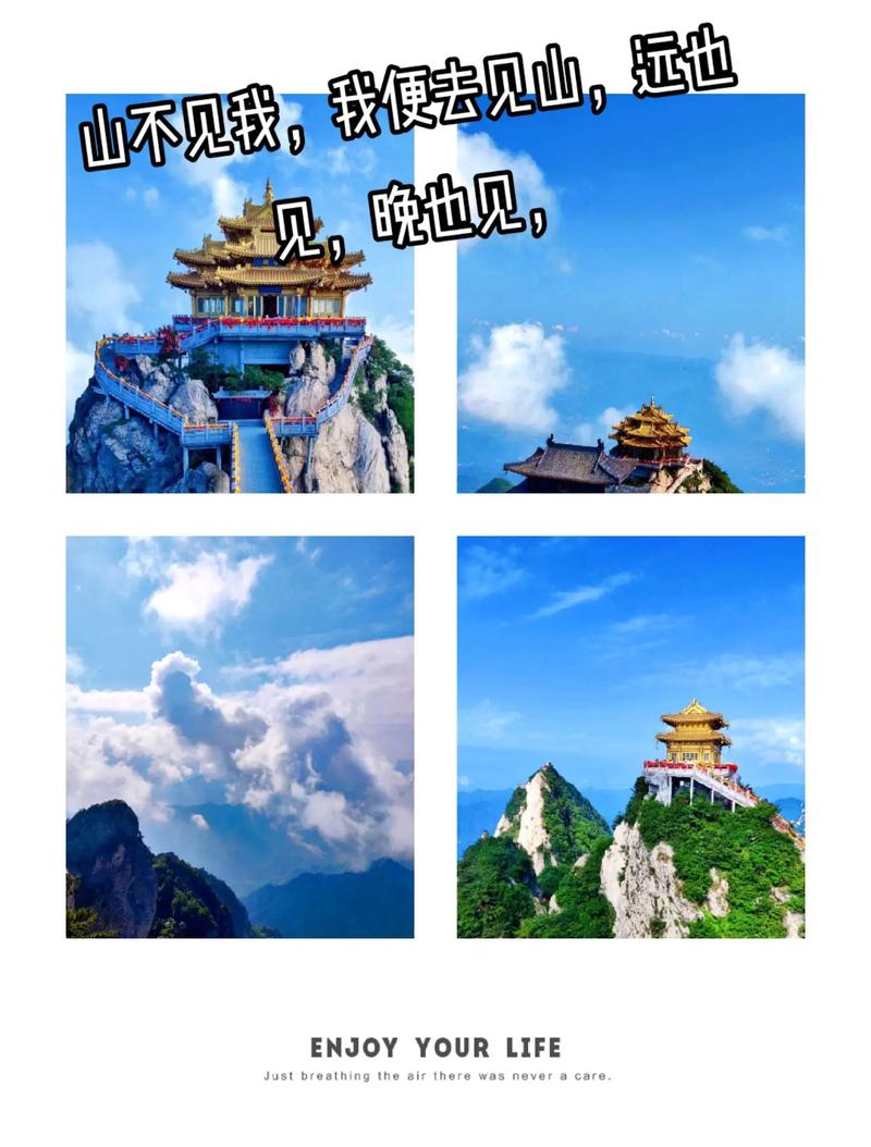 老君山在哪个省哪个市(老君山在哪个省哪个市哪个县城)-第3张图片-文史 老君山在哪个省哪个市(老君山在哪个省哪个市哪个县城)-第3张图片-文史