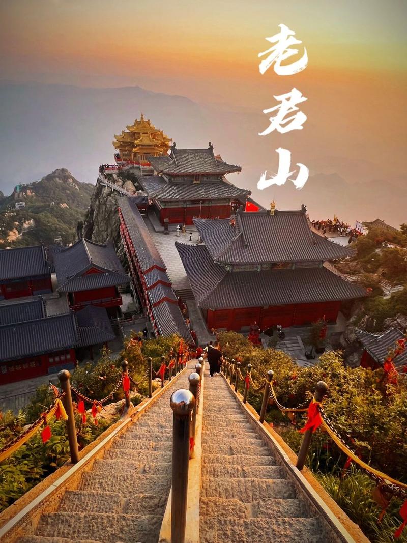 老君山在哪个省哪个市(老君山在哪个省哪个市哪个县城)-第5张图片-文史 老君山在哪个省哪个市(老君山在哪个省哪个市哪个县城)-第5张图片-文史