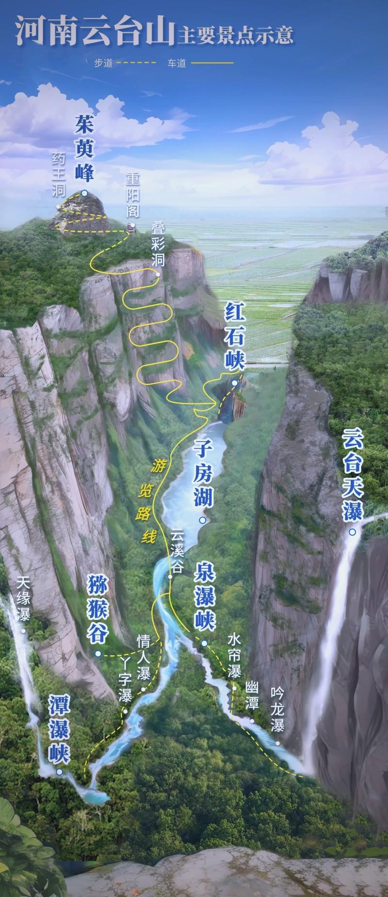 老君山在哪个省哪个市(老君山在哪个省哪个市哪个县城)-第6张图片-文史 老君山在哪个省哪个市(老君山在哪个省哪个市哪个县城)-第6张图片-文史