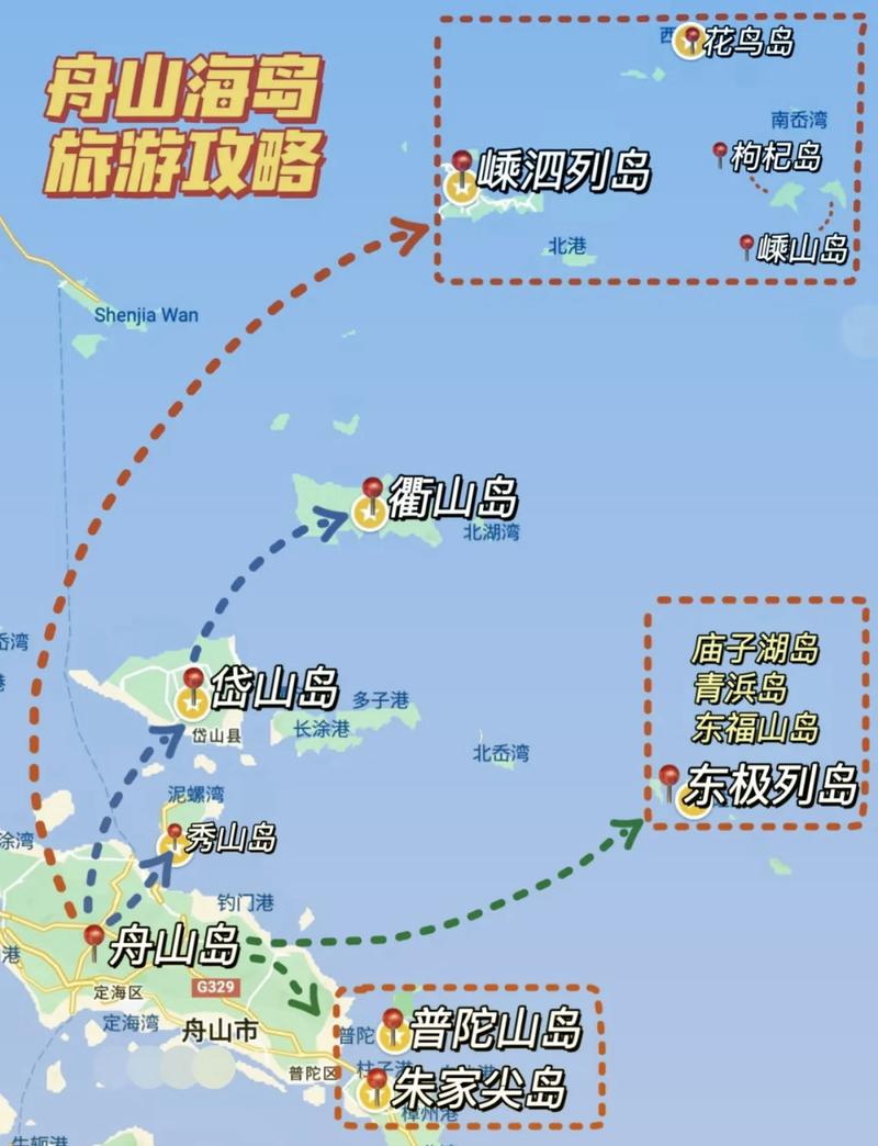东极岛旅游攻略三天,东极岛旅游路线攻略-第3张图片-文史 东极岛旅游攻略三天,东极岛旅游路线攻略-第3张图片-文史