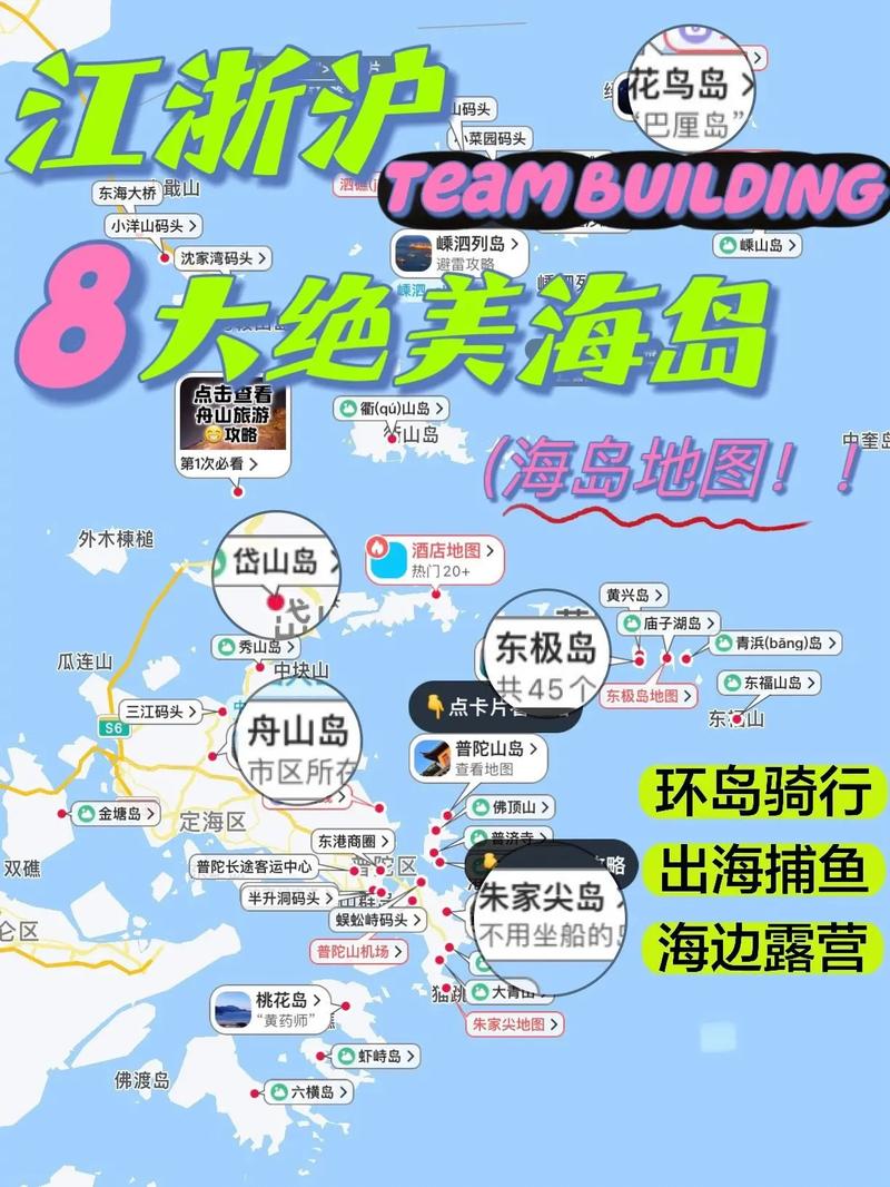 东极岛旅游攻略三天,东极岛旅游路线攻略-第5张图片-文史 东极岛旅游攻略三天,东极岛旅游路线攻略-第5张图片-文史