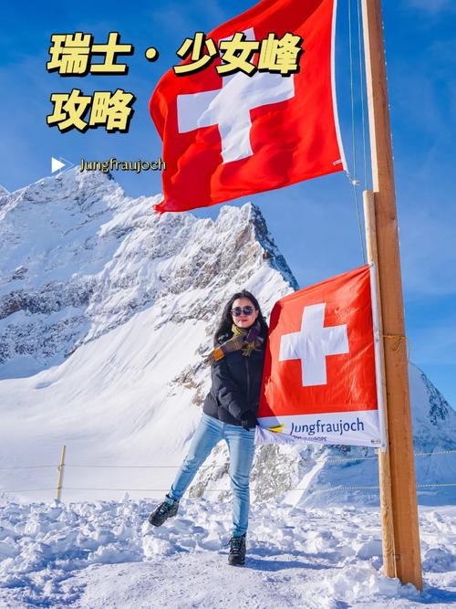 瑞士旅游最佳季节(瑞士旅游的最佳季节)-第5张图片-文史 瑞士旅游最佳季节(瑞士旅游的最佳季节)-第5张图片-文史