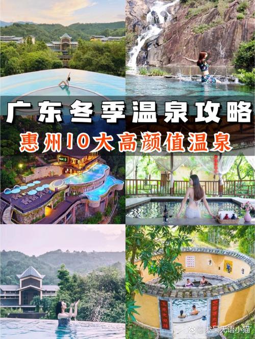 惠州温泉哪里好又便宜,100元泡温泉带自助餐-第5张图片-文史 惠州温泉哪里好又便宜,100元泡温泉带自助餐-第5张图片-文史