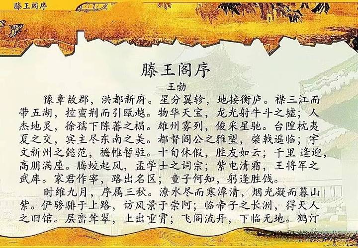 滕王阁在哪个城市（滕王阁序）-第1张图片-文史