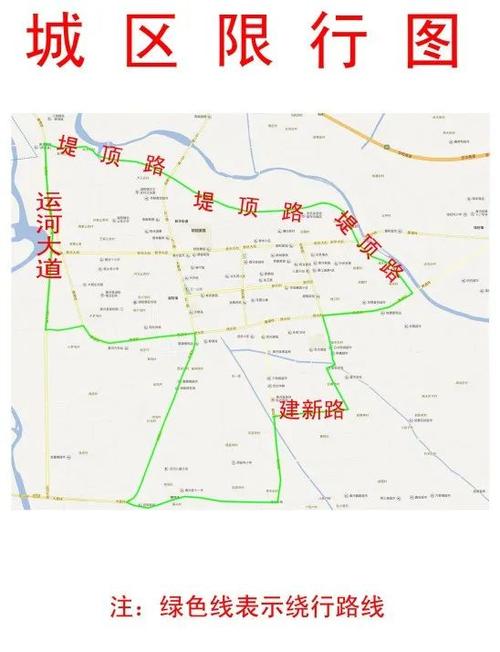 香河今天限号最新限行时间(香河今天限号多少?)-第5张图片-文史 香河今天限号最新限行时间(香河今天限号多少?)-第5张图片-文史
