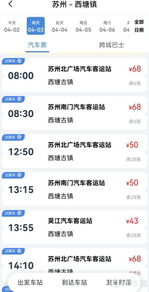 今日限行宣城限号吗现在(宣城市限号)-第2张图片-文史 今日限行宣城限号吗现在(宣城市限号)-第2张图片-文史