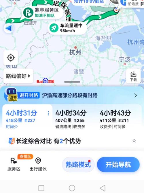 今日限行宣城限号吗现在(宣城市限号)-第3张图片-文史 今日限行宣城限号吗现在(宣城市限号)-第3张图片-文史